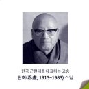 서산사 소장 목조보살좌상 및 복장일괄 | &#34;오대산의 보물창고, 월정사 성보박물관에서 천년의 불교 문화를 만나다: 국보급 유물과 함께하는 시간여행