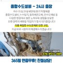 속초강내과의원 이미지