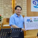 복음태양광발전소 이미지