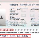 행정사사무소 E-사람 이미지