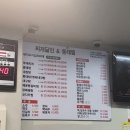 찌개달인 | 중화역 맛집, 24시간 찌개달인 후기
