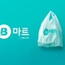 369마트 이미지