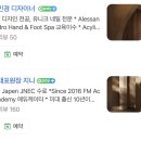 FM | 서면 네일샵 일본 감성 아트 전문 FM네일 후기(+내돈내산)