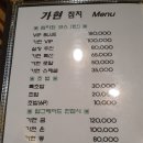가현참치전문점 이미지