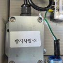 정진자동차정비공업사