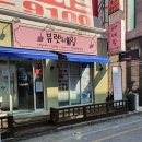 고미발톱 이미지