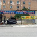 에이스 손세차장 이미지