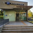 호수공원6로 이미지