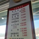 양평해장국(염치휴게소점) 이미지
