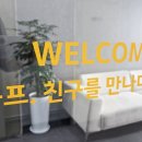 더블유프렌즈스크린골프