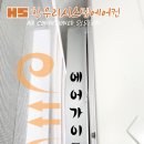 루원시스템