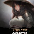 엠제이이