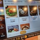 여주흑돼지