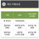 아미가골프연습장 | 파주 야당동 아미가 연습장 후기! 300m 전장/파주 인도어 연습장 추천/티칭 프로 도전기