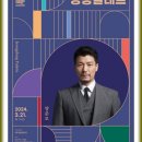 2024 브런치 콘서트 3월 이미지