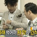 과일향 이미지