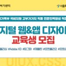 남부여성발전센터 이미지