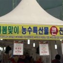 참솔영농조합법인