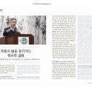 수테크 네이버블로그