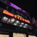 다오상회