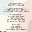 여주여행자센터 이미지