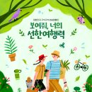 선한상점