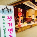 버스커즈실용음악학원 이미지
