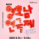 우진문화공간 프레시안