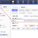 [메일쓰기] 참조와 숨은참조의 차이 이미지