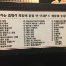 우리동네스시카야 - 수원시 장안구 경수대로 950 | 우리동네스시카야