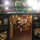 공룡피자와돈까스공장 이미지
