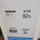 고수의운전면허울산디자인