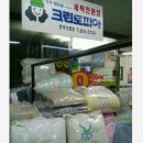 신명세탁소 이미지