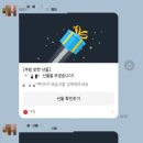 효령로 96 이미지