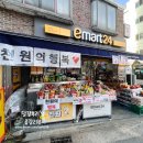 호텔파르페 | 이마트24 조선호텔 디저트 아이스크림 쿠키앤크림 마카롱 옐로우 5F 파르페