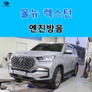 제이피완진