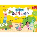 새싹유치원 이미지