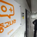 중고나라 이미지