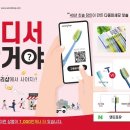이윤마켓