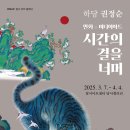 (재)달서문화재단 달서아트센터 이미지