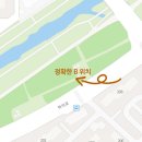 학운공원 부영아파트 쪽 | 안양 맨발걷기 학운공원 백세맨발로 두 곳 개장