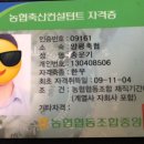 미래 가축인공수정소 이미지