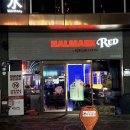 할맥 강남서초타운점