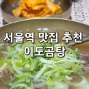 빈스앤베리즈 서울역2호점 이미지