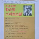 책나무수지신봉독서논술학원