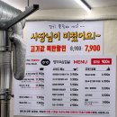 영도씨삼겹살 이미지