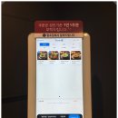 팔포집 - 창원시 진해구 | 팔포집