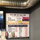 풍천명물장어굽는마을