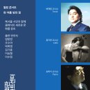 북서울꿈의숲(아트센터) 이미지