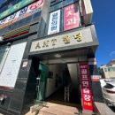 ANT실내골프연습장(5층) 이미지